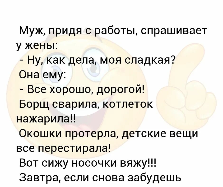 Как спросить вакансии