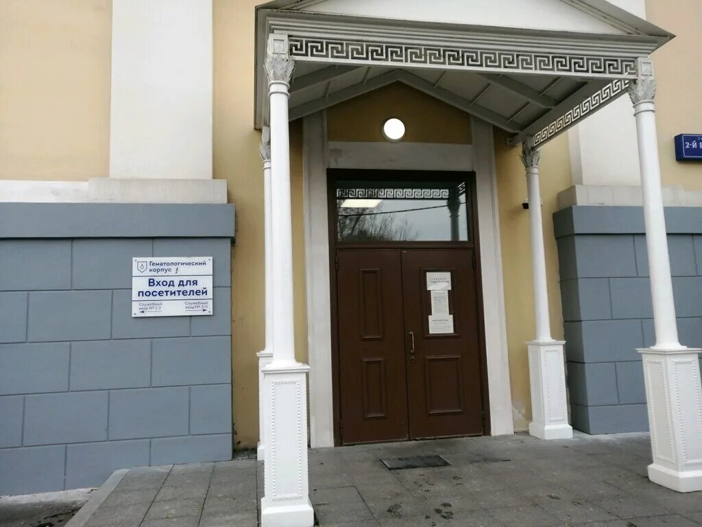 2 й боткинский пр д 5. 2 й боткинский пр д 5