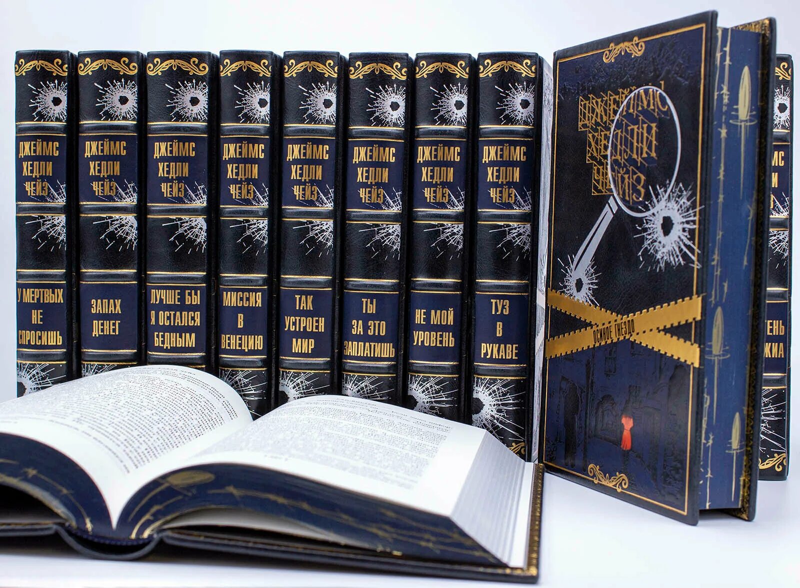 книги чейза полный