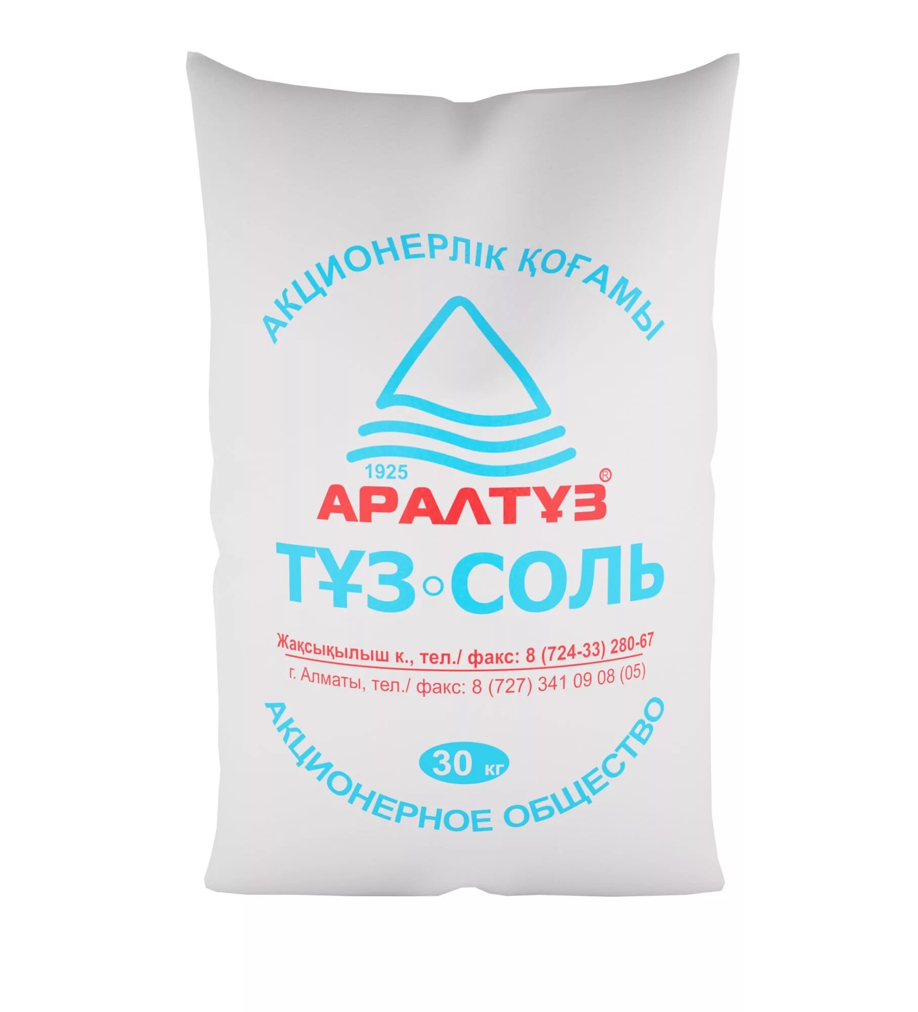 Соль каменная помол 2. Соль каменная засолочная помол 2. Соль помол №3. Соль пищевая нулевой помол. Соль мареман 1кг морская пищевая.