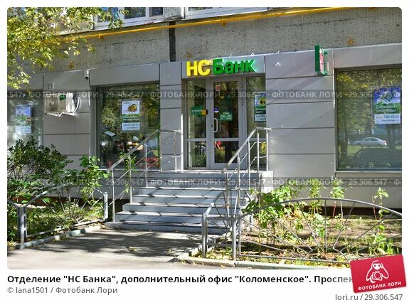Проспект андропова 1 как доехать. Проспект андропова 29. москва, пр-т андропова, 29. проспект андропова 29 метро коломенская.