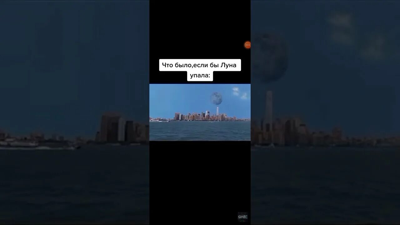 Луна упала на землю и уничтожила все. Падение луны 2022. Moonfall 2022. Луна упала на землю и уничтожила все. Взрыв луны.