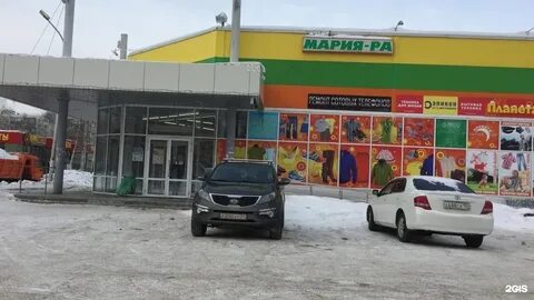 Окружная 29