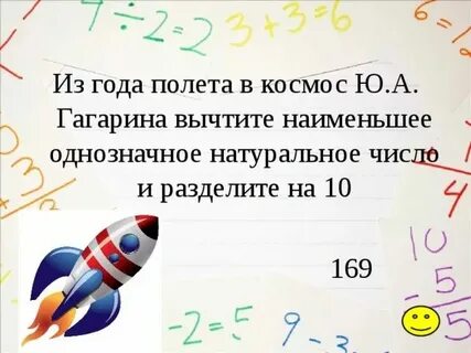 Самое маленькое количество времени