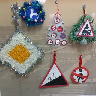 Игрушка в виде дорожного знака