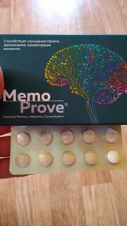 Мемопрув инструкция