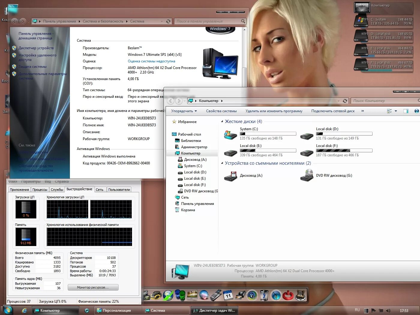 Windows 7 ultimate beslam x86. Windows 7 beslam. windows 7 beslam edition v11. windows 7 beslam edition v.7. windows 7 ultimate sp1 64-bit x64 beslam edition.