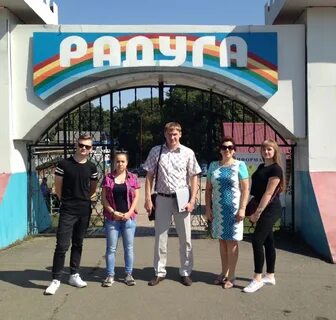 Лагерь радуга сайт