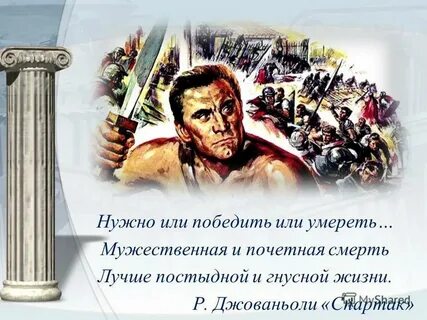 5 фактов о спартаке