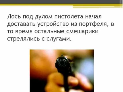 В ус не дула что значит