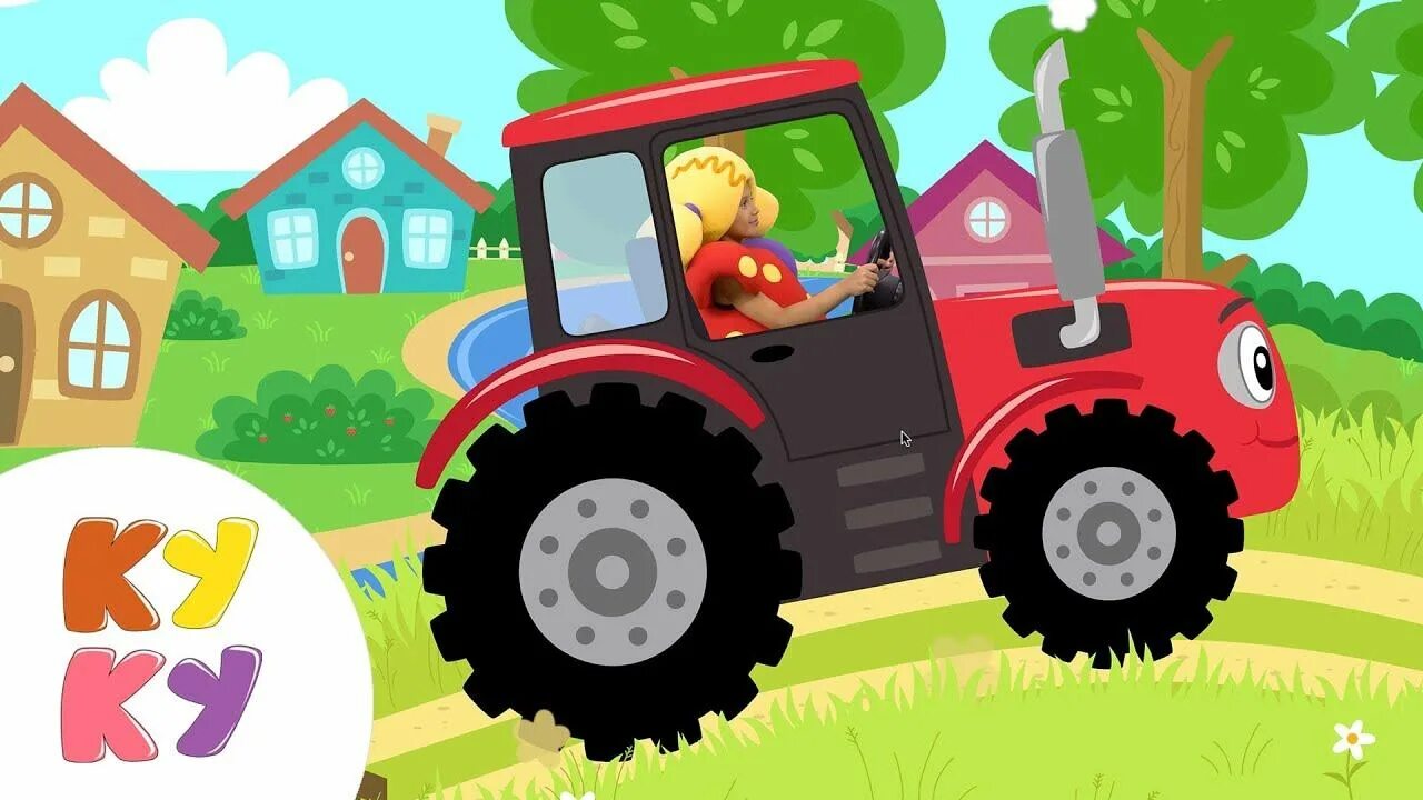 Детский трактор песенки для малышей. Синий трактор кукутики. Синий трактор кукутики сборник.