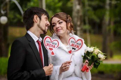 Варианты брака