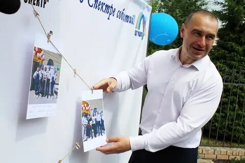 Открытие молодежного пространства