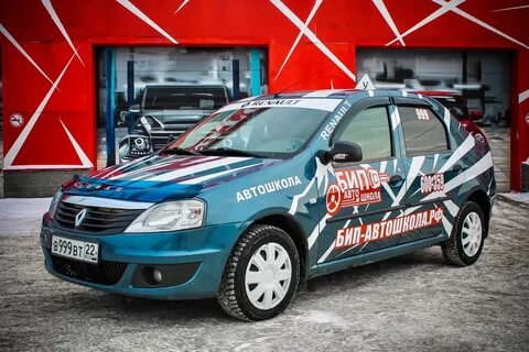 Автошкола бип