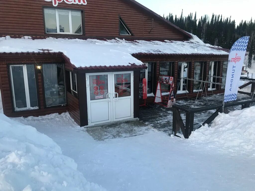 Рестораны шерегеш. Бар зубр. Ресторан шория шерегеш. Ресторан шория шерегеш. Шориленд отель шерегеш.