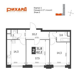 Москва новостройка 2 комнатная