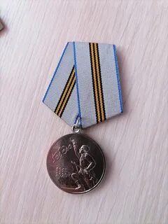 Медали 75 победы