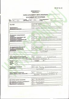 Лист продукция