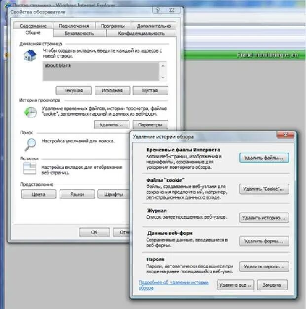 Что значит ошибка шлюза. Ошибка плохой шлюз. 502 плохой шлюз. ошибка 502. плохой шлюз что это значит.