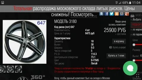 Литами называли