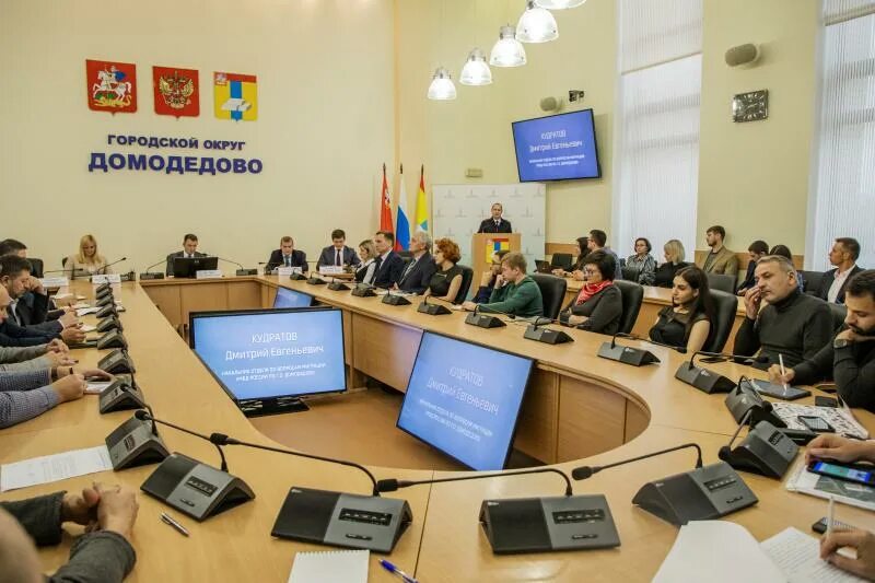 26 сентября в администрации городского округа Домодедово, состоялся штаб по стро