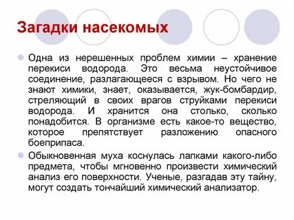 Является нерешенным вопросом