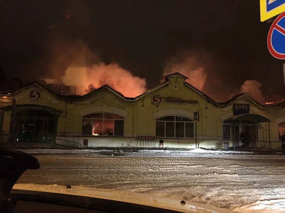 кимры мост. ночь город кимры. кимры мост через волгу. кимры пожары. кимры ночью.