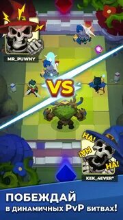 Castle duels код