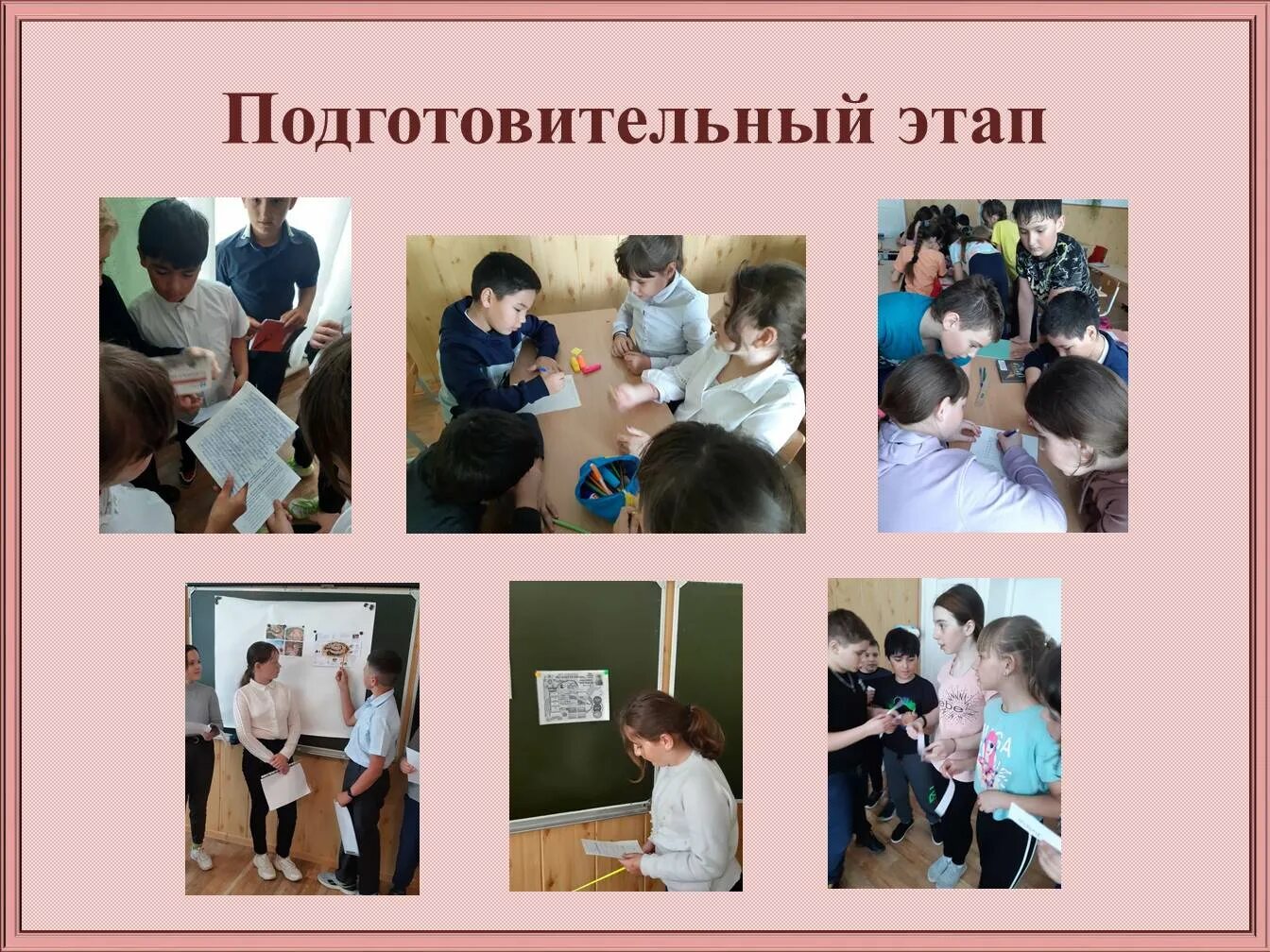 Нпк 1 класс готовые работы Shtampik.com