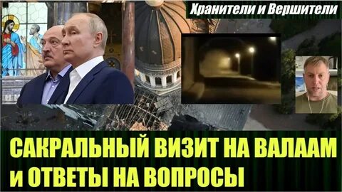 Злой эколог дзен 2024 последнее