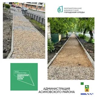 Конкурс создание комфортной городской среды