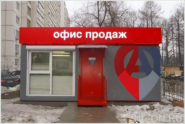 адреса офисов продаж. адреса офисов продаж. офис продаж реклама. адреса офисов продаж. отдел продаж вывеска жк.