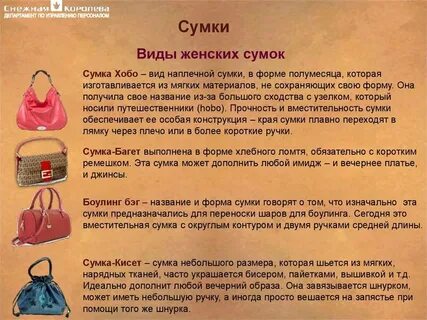 Какую вещь описать
