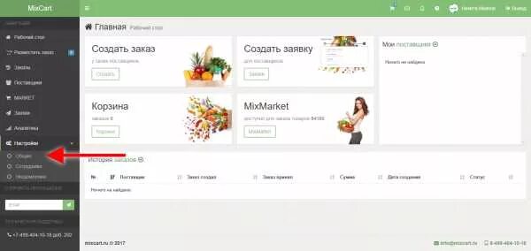 Создать приложение карточки. Создать приложение карточки