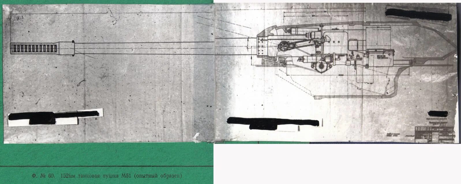 Пушка м51 152 мм. Объект 705а чертежи. Танк объект 705. 115-Мм танковая пушка 2а21 пособие.