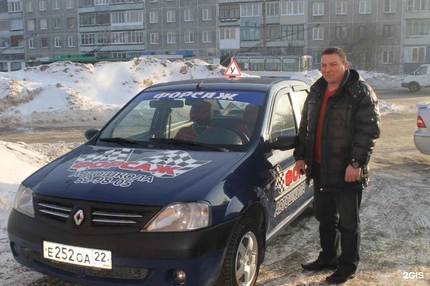 Директор автошколы сальск. Автошкола Форсаж Барнаул. Автошкола Форсаж Оренбург. Форсаж автошкола Комсомольск на Амуре. Автошкола Форсаж Воронеж.