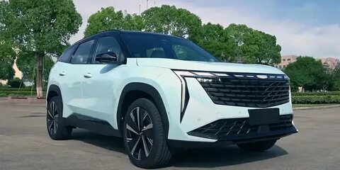 Atlas 2023