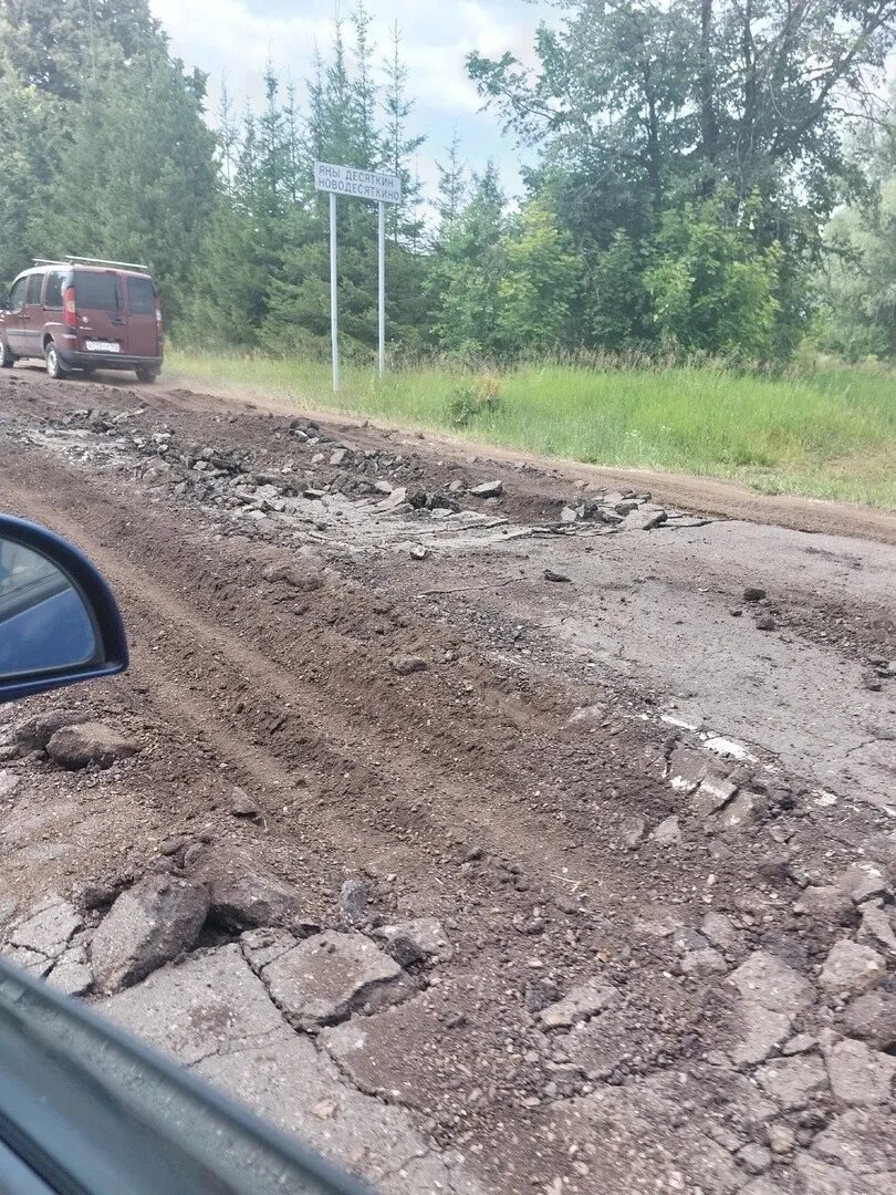 Дороги Башкирии. Дорога в деревне. Колея на дороге. Бирск дорога.