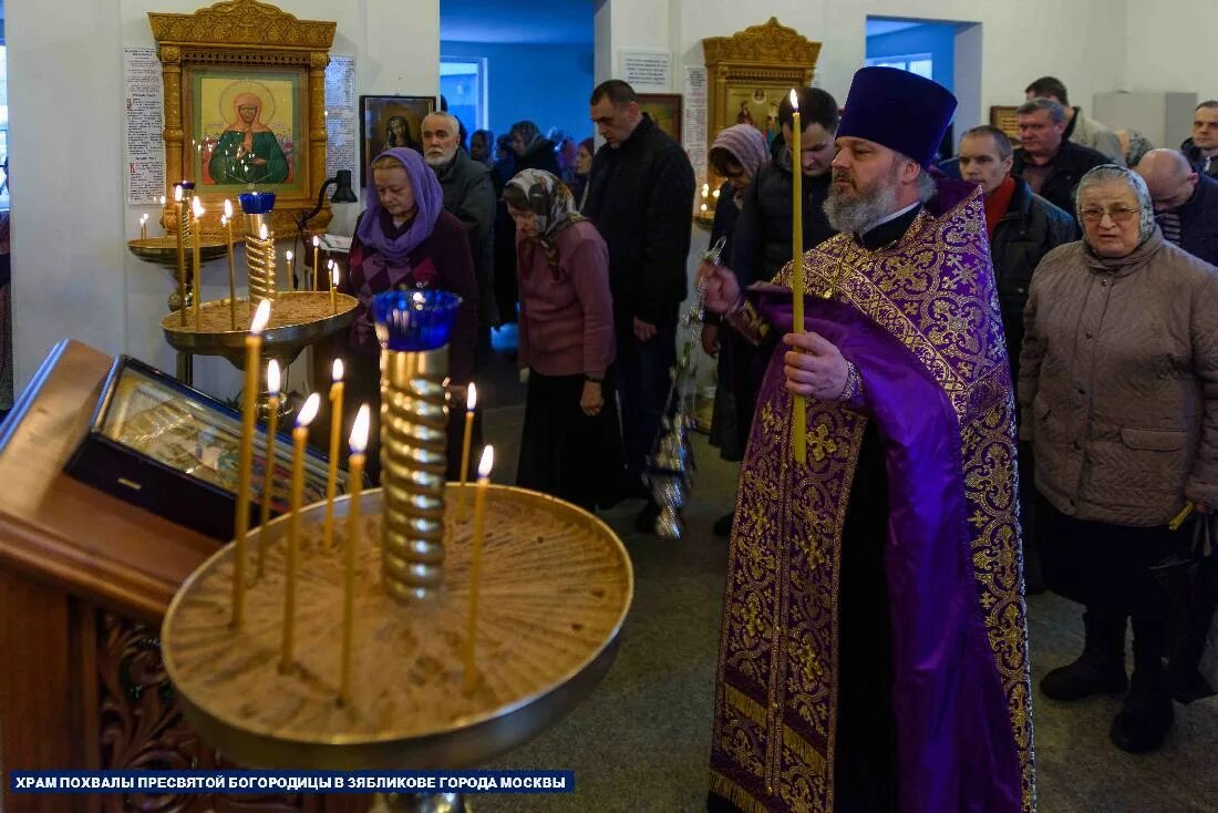 Храм похвалы Богородицы в Зябликово. 3.Церковь похвалы Пресвятой Богородицы в Зябликово. Храм похвалы Пресвятой Богородицы Волгоград. Храм похвалы Богородицы в Зябликово расписание. Храм похвалы расписание