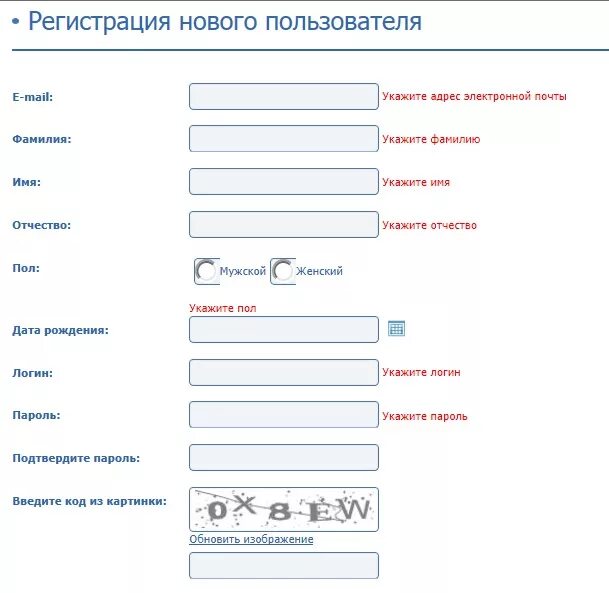 Тест регистрация смс. Форма регистрации на сайте. Тестирование формы регистрации. Чит-листы для тестирования. Укажите логин. Укажите пароль..