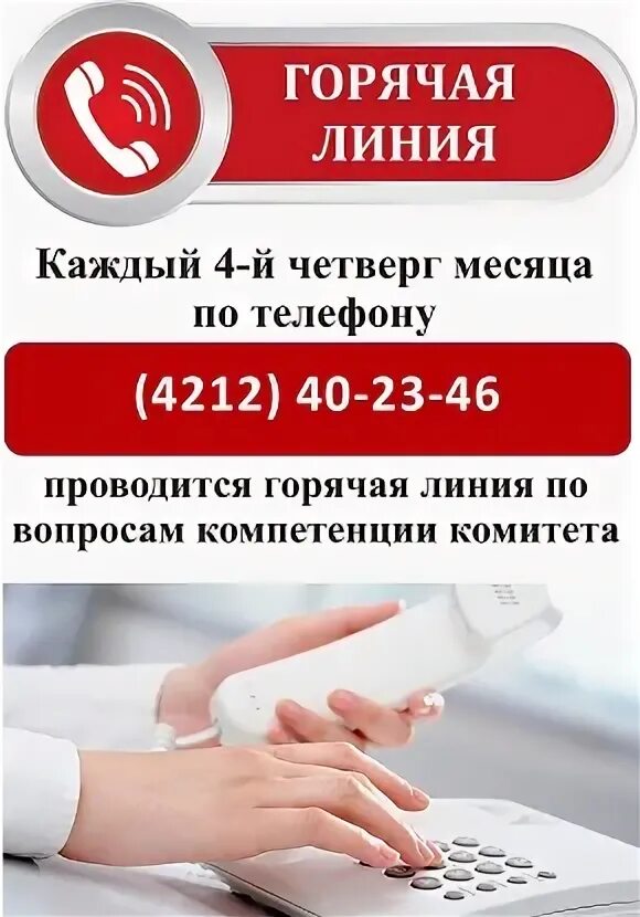 Горячая линия тинькофф банка бесплатный телефон 88005557775