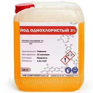 Однохлористый йод применение для кур