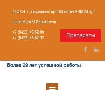 Влксм график работы