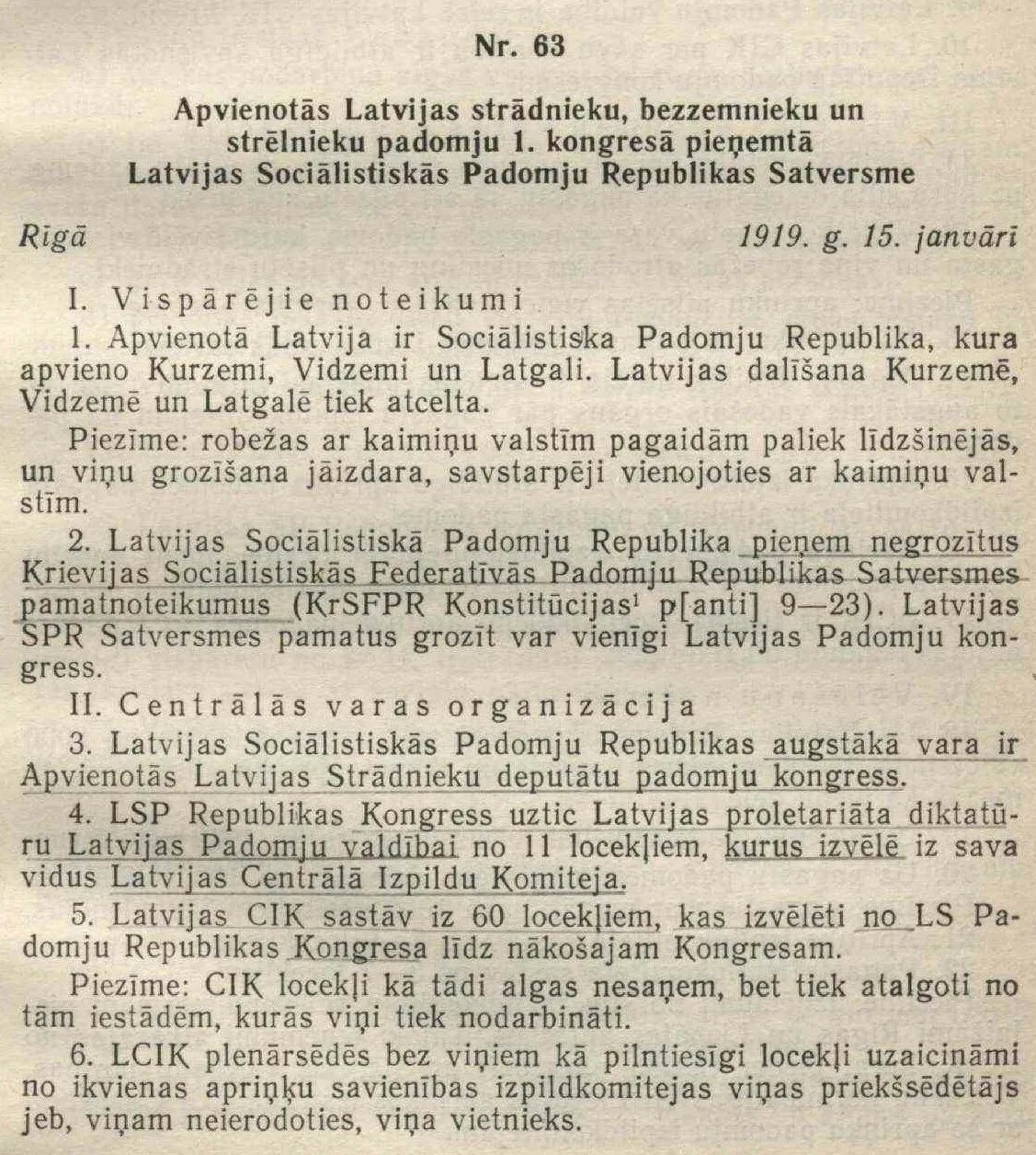 Конституция Латвийской Республики. Конституция Латвийской ССР. Конституция Латвийской ССР 1978 года. Конституция Латвии 1922.