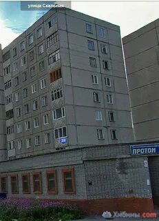 Скальная мурманск