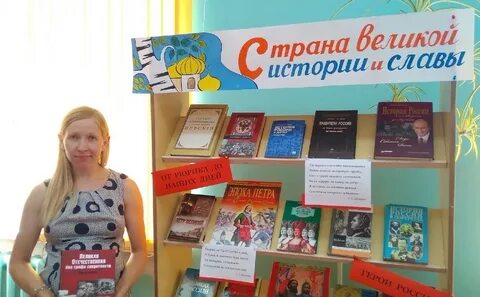 Заголовки про