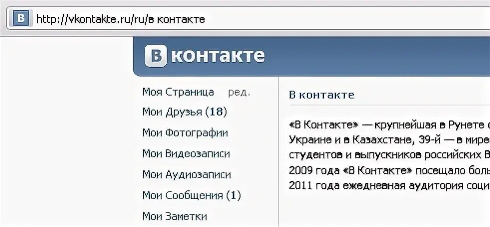 Открыть контакты