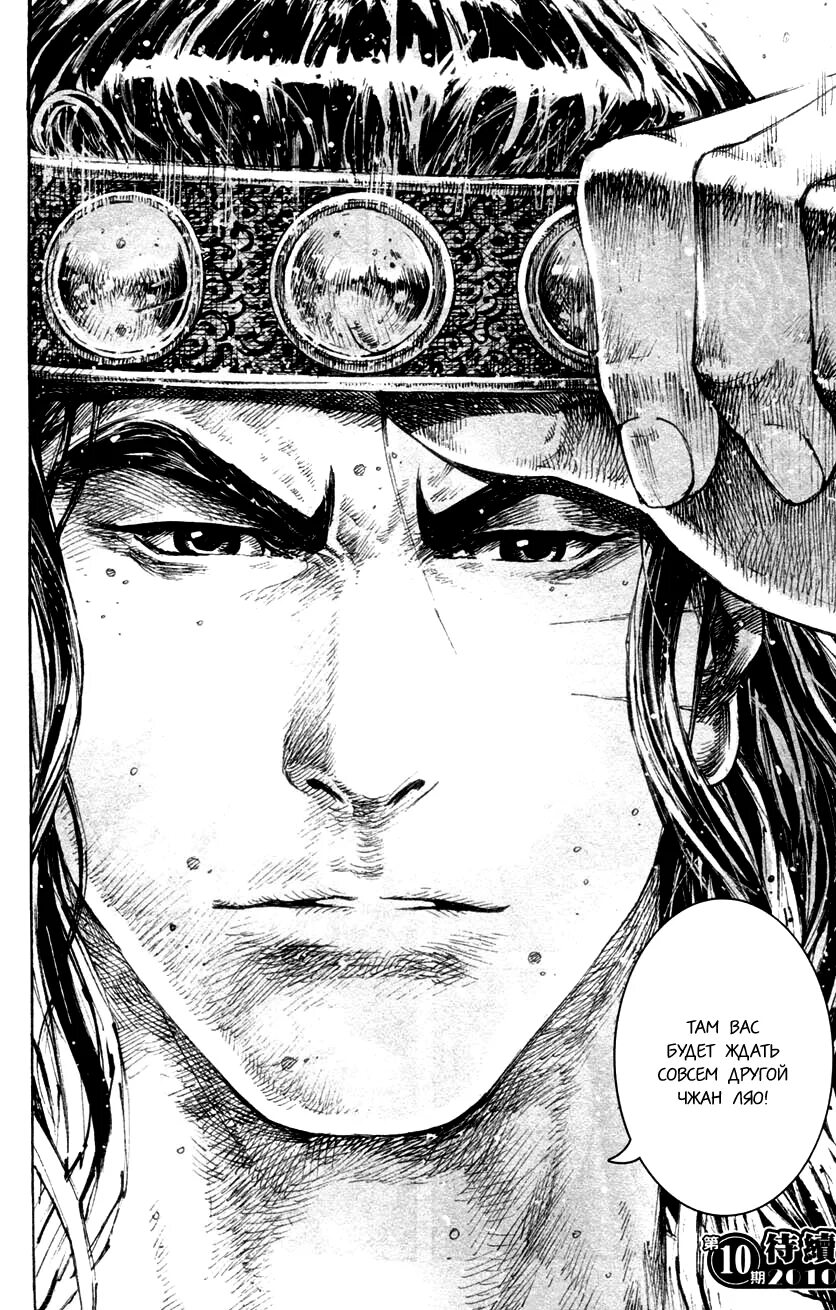 Манга воина возврат. Манга воина возврат во времени. Пак тхэ джун манхвы. Крушитель манга ли сиун. Поднятие уровня в одиночку аниме арт.