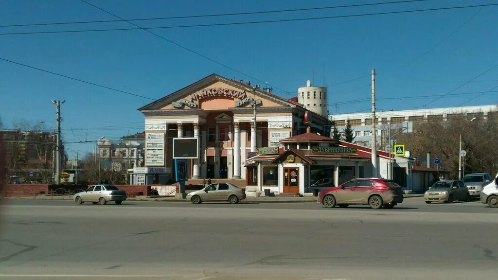 кинотеатр маяковский в омске на улице. кинотеатр маяковский омск фото. улица маяковского омск. маяковского омск индекс. маяковского омск индекс.