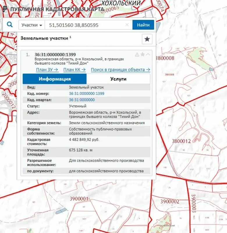 Проверить кадастровую карту